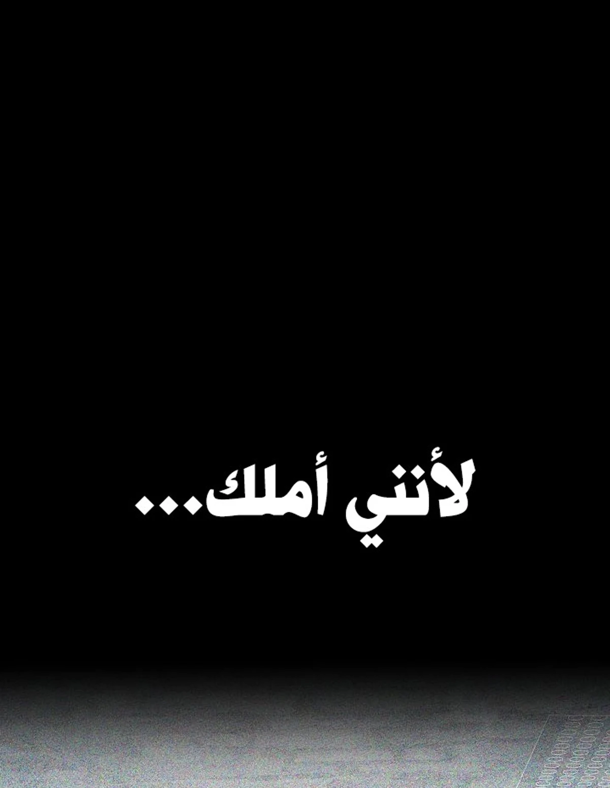The Divine Demon’s Grand Ascension الفصل 40 — صفحة 83