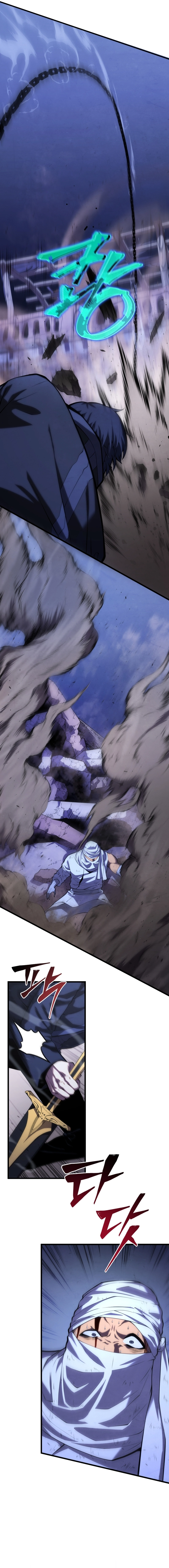 Swordmaster’S Youngest Son الفصل 104 — صفحة 6