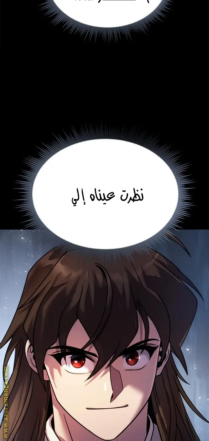 Chronicles of the Demon Faction الفصل 22 — صفحة 51