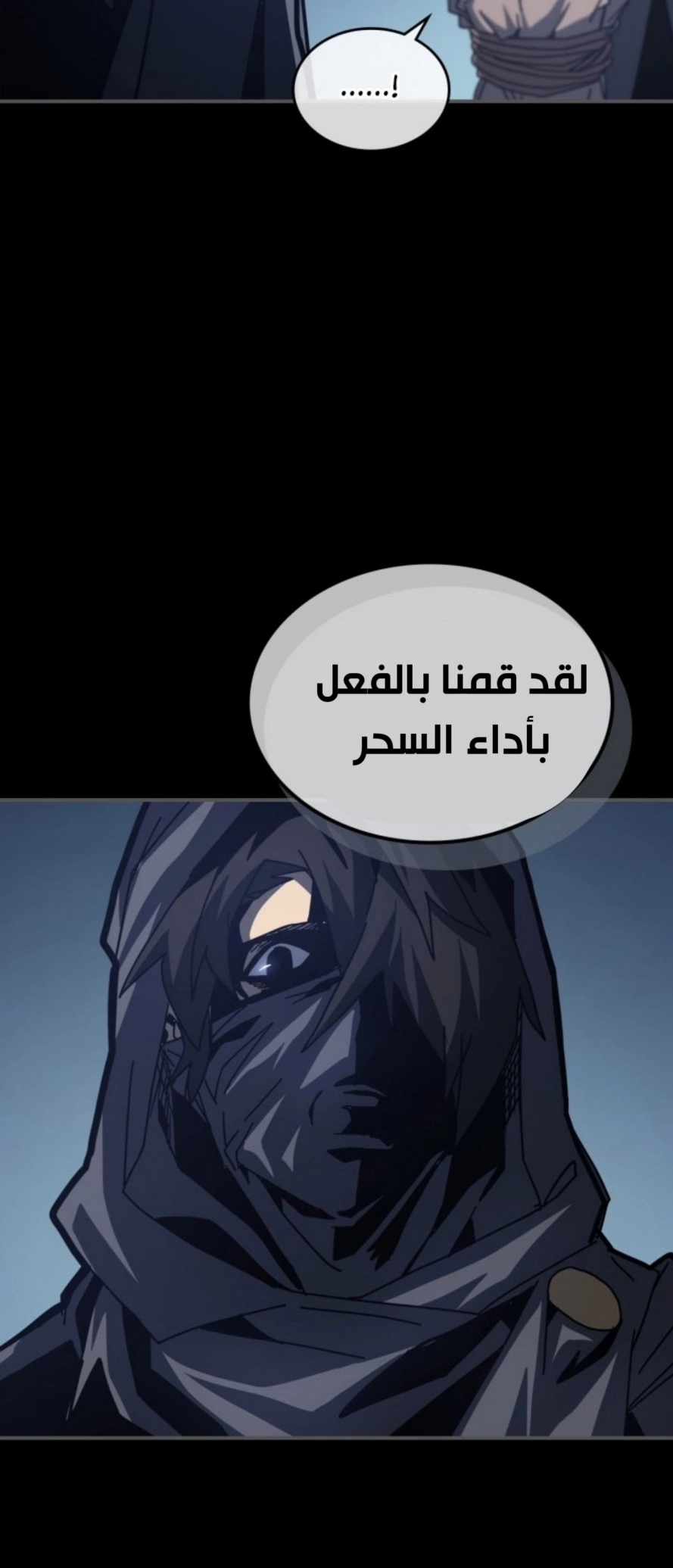 A Returner's Magic Should Be Special الفصل 135 — صفحة 10