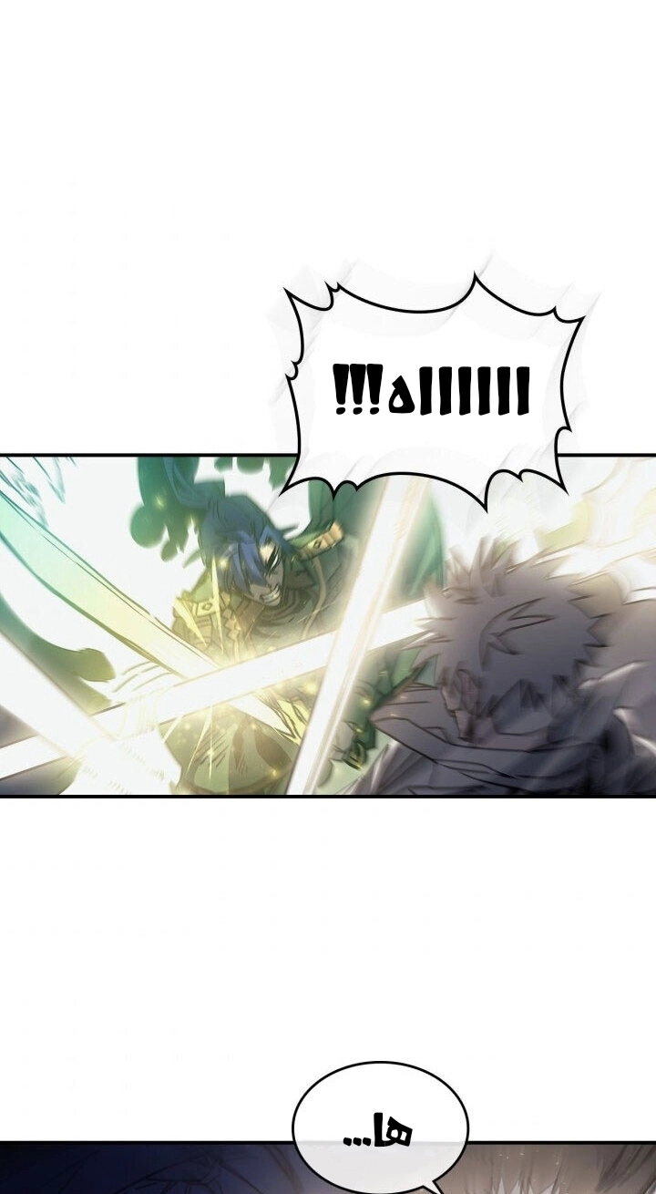 A Returner's Magic Should Be Special الفصل 143 — صفحة 14
