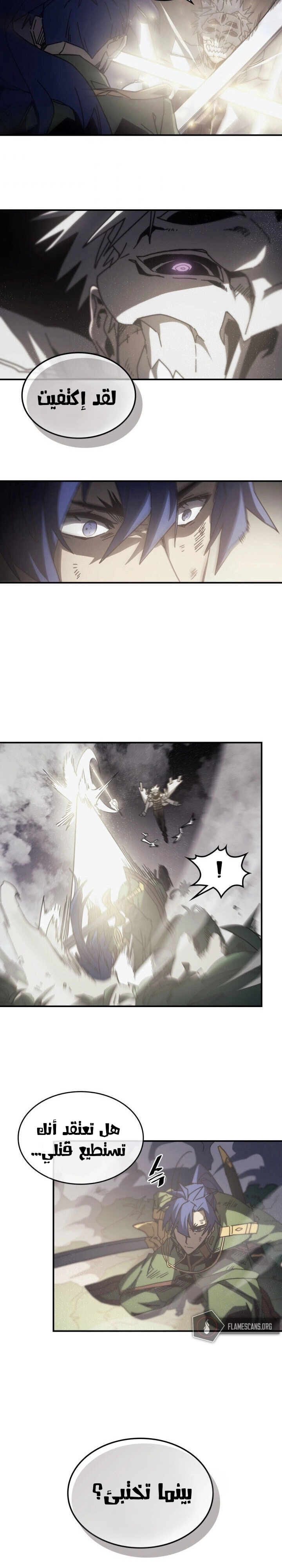 A Returner's Magic Should Be Special الفصل 143 — صفحة 15