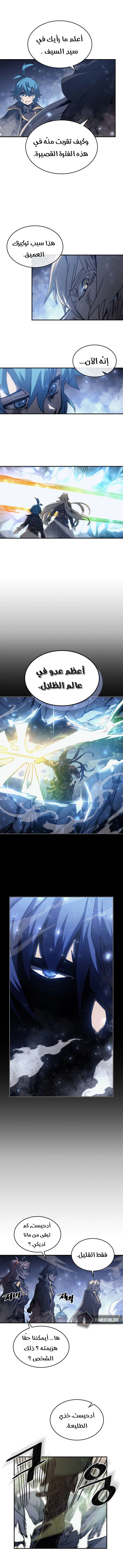 A Returner's Magic Should Be Special الفصل 146 — صفحة 6
