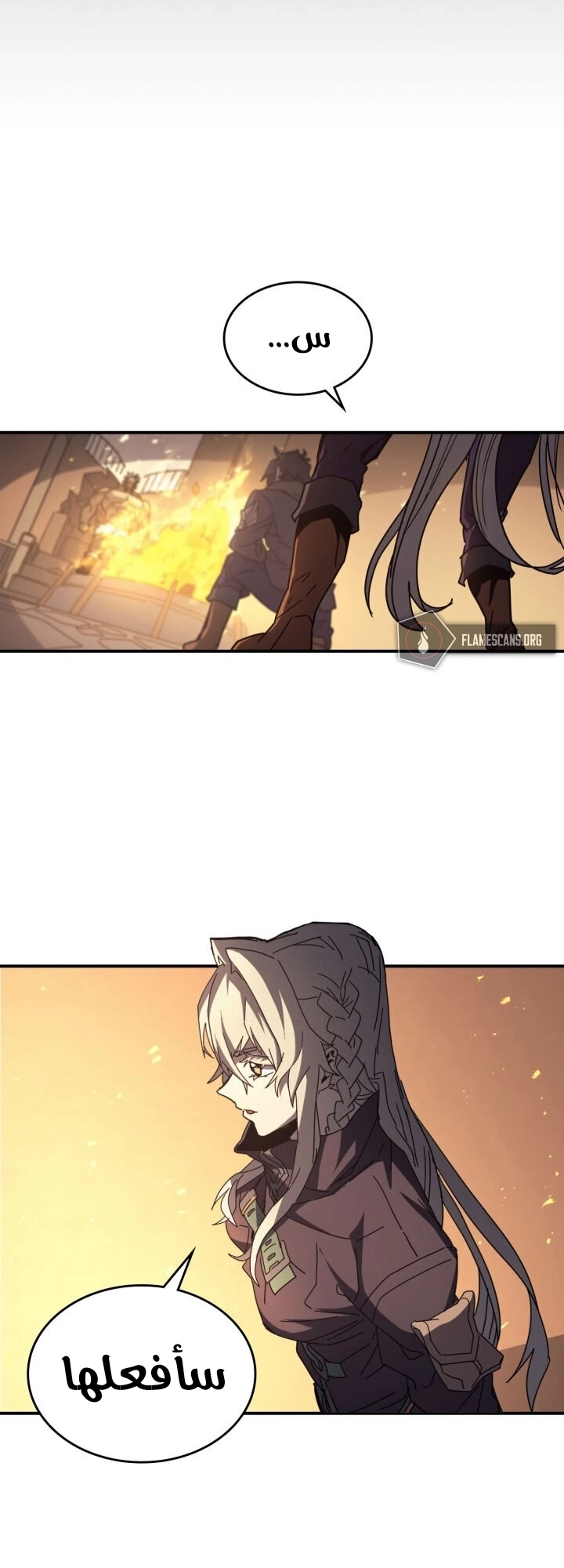 A Returner's Magic Should Be Special الفصل 152 — صفحة 3