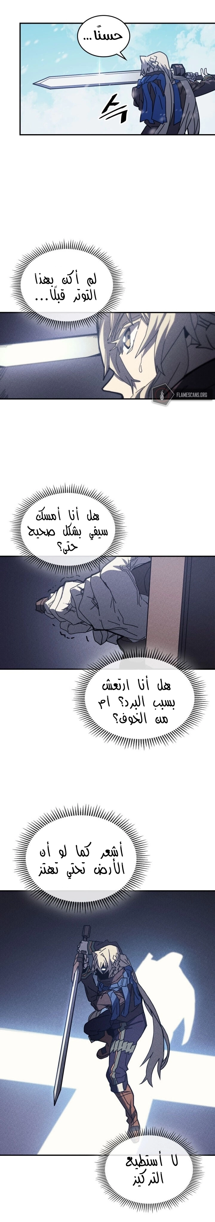 A Returner's Magic Should Be Special الفصل 152 — صفحة 7