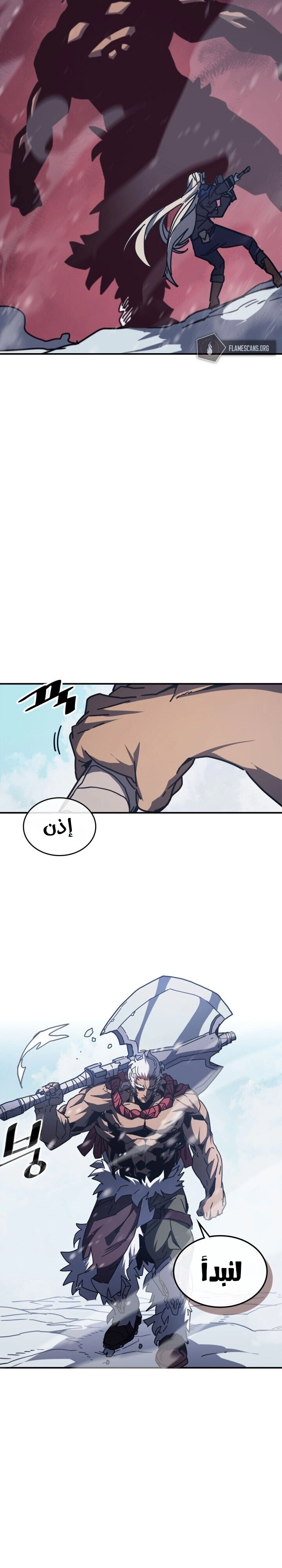 A Returner's Magic Should Be Special الفصل 152 — صفحة 9