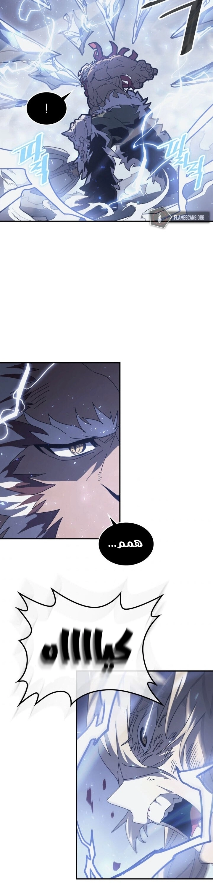 A Returner's Magic Should Be Special الفصل 152 — صفحة 21