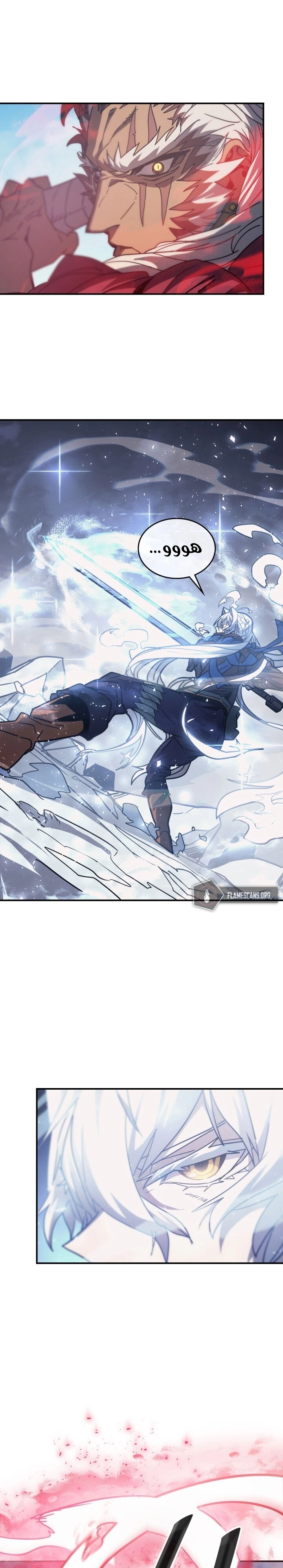 A Returner's Magic Should Be Special الفصل 153 — صفحة 11