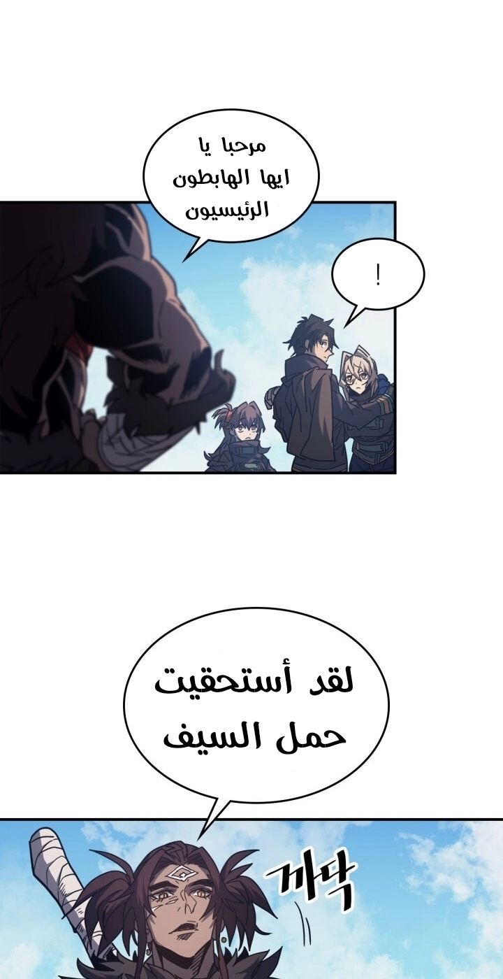 A Returner's Magic Should Be Special الفصل 153 — صفحة 16