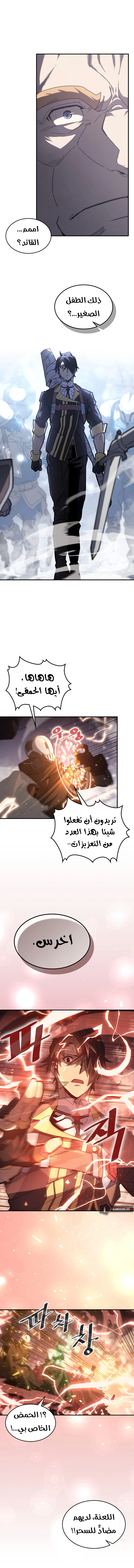 A Returner's Magic Should Be Special الفصل 157 — صفحة 15