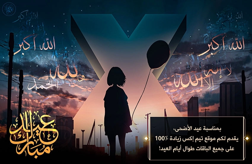 A Returner's Magic Should Be Special الفصل 157 — صفحة 21