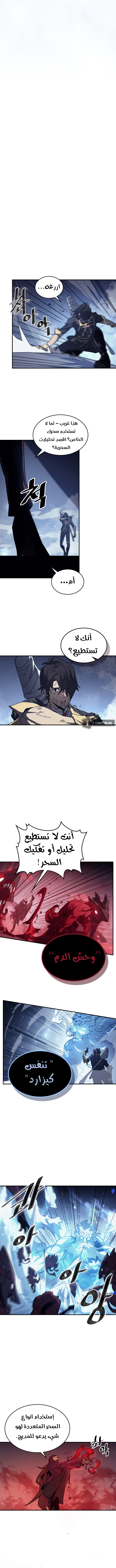 A Returner's Magic Should Be Special الفصل 159 — صفحة 9