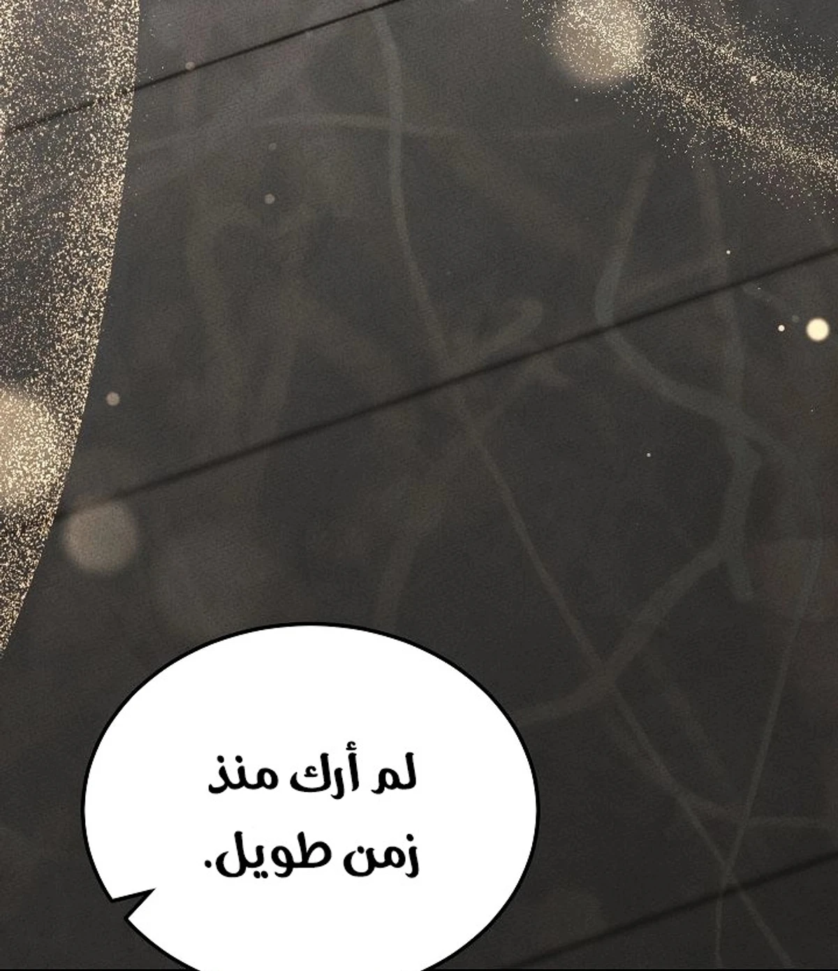 The Divine Demon’s Grand Ascension الفصل 36 — صفحة 76