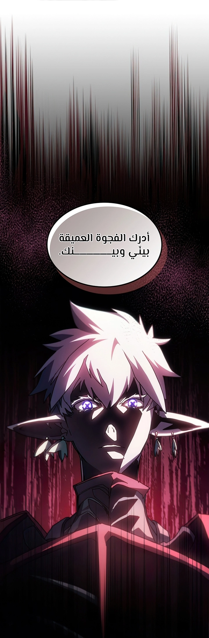 A Returner's Magic Should Be Special الفصل 213 — صفحة 40