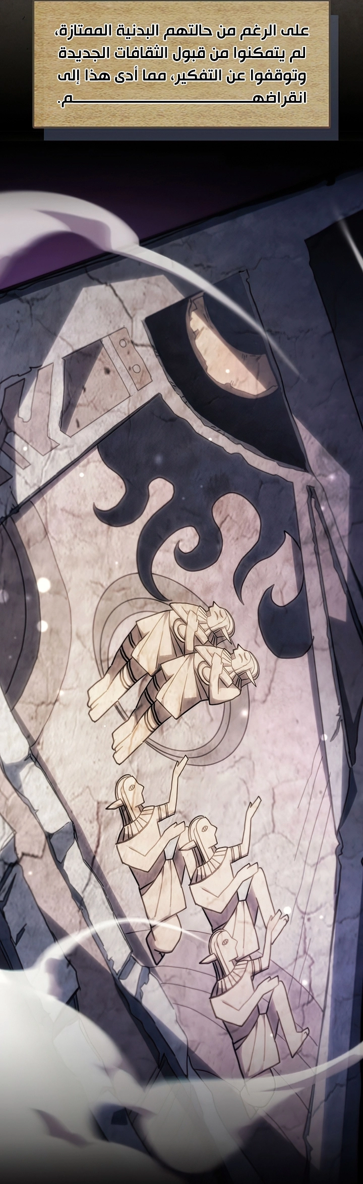 A Returner's Magic Should Be Special الفصل 213 — صفحة 44