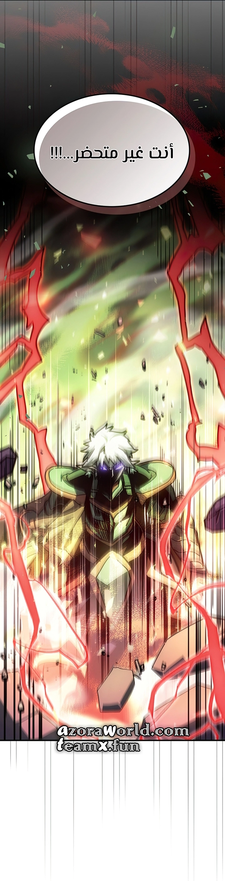A Returner's Magic Should Be Special الفصل 213 — صفحة 48