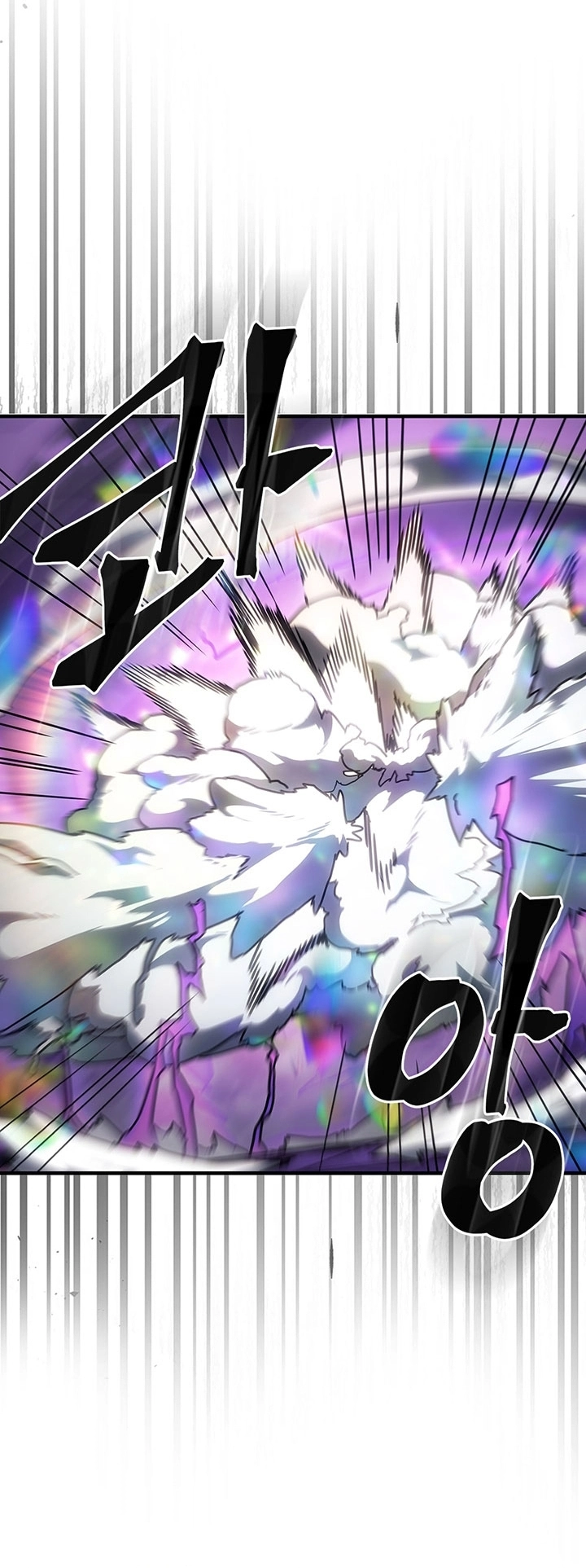 A Returner's Magic Should Be Special الفصل 214 — صفحة 2