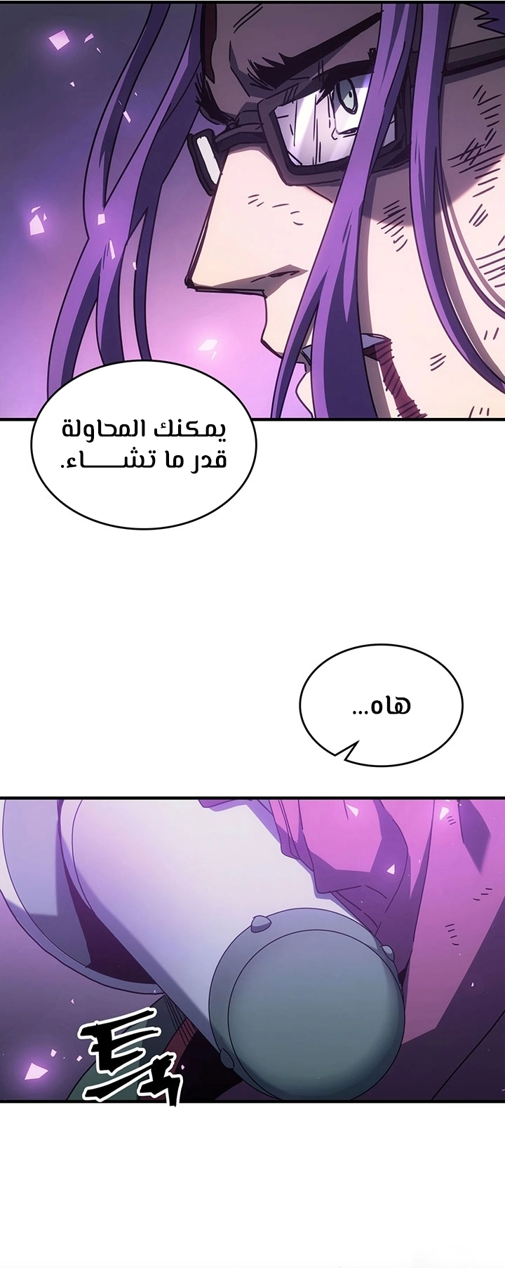 A Returner's Magic Should Be Special الفصل 214 — صفحة 13