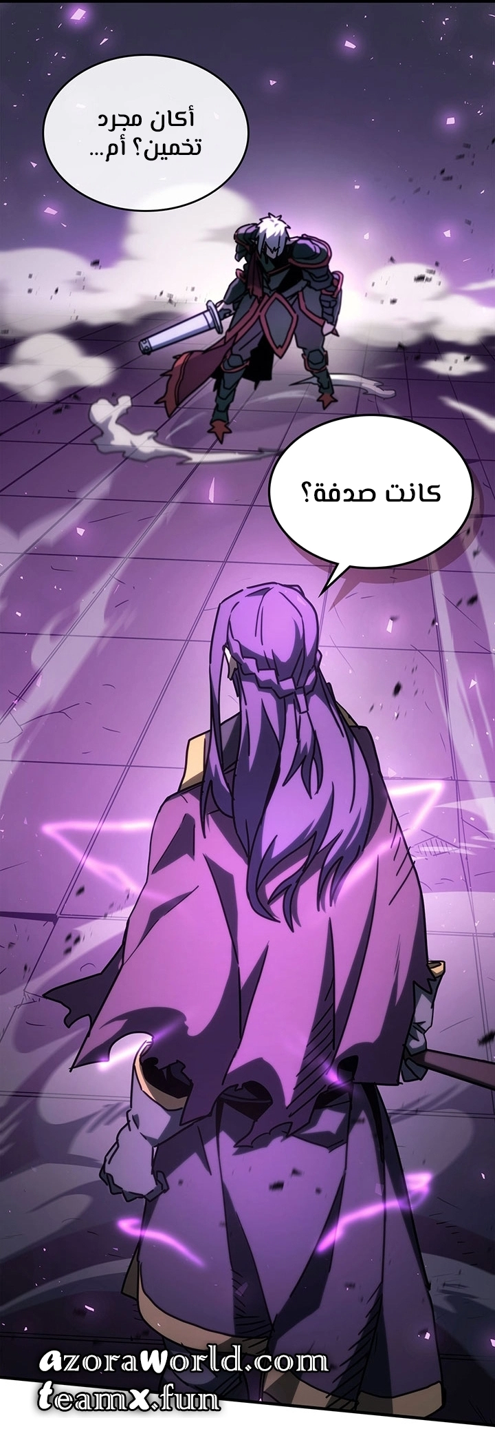 A Returner's Magic Should Be Special الفصل 214 — صفحة 17