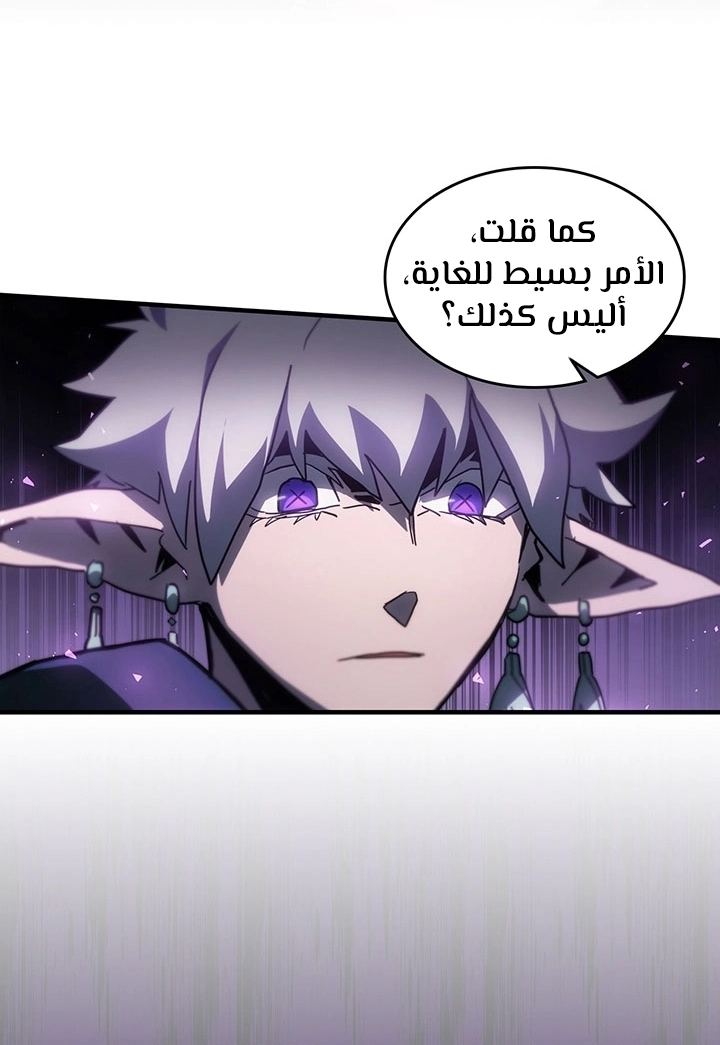 A Returner's Magic Should Be Special الفصل 214 — صفحة 35