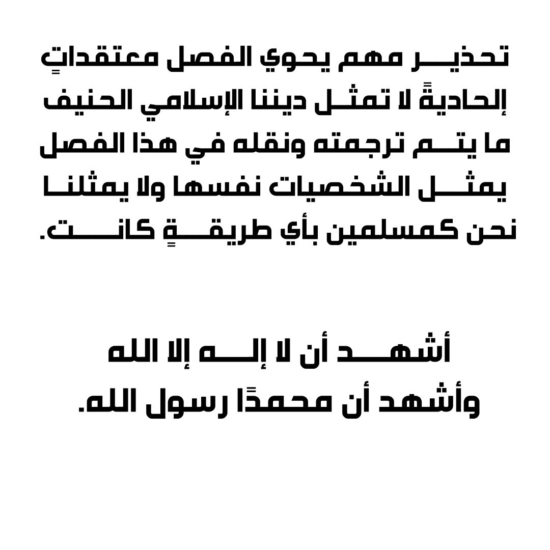 A Returner's Magic Should Be Special الفصل 229 — صفحة 1