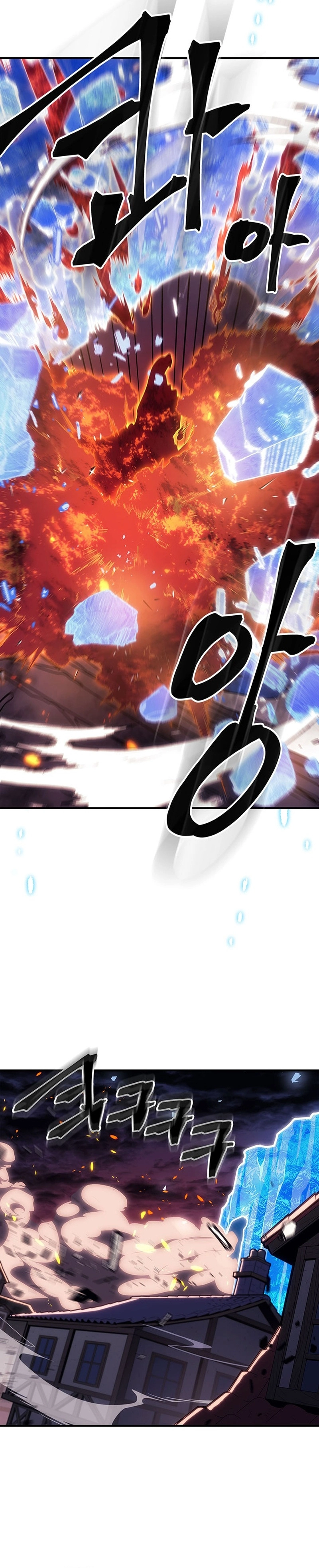 A Returner's Magic Should Be Special الفصل 241 — صفحة 15