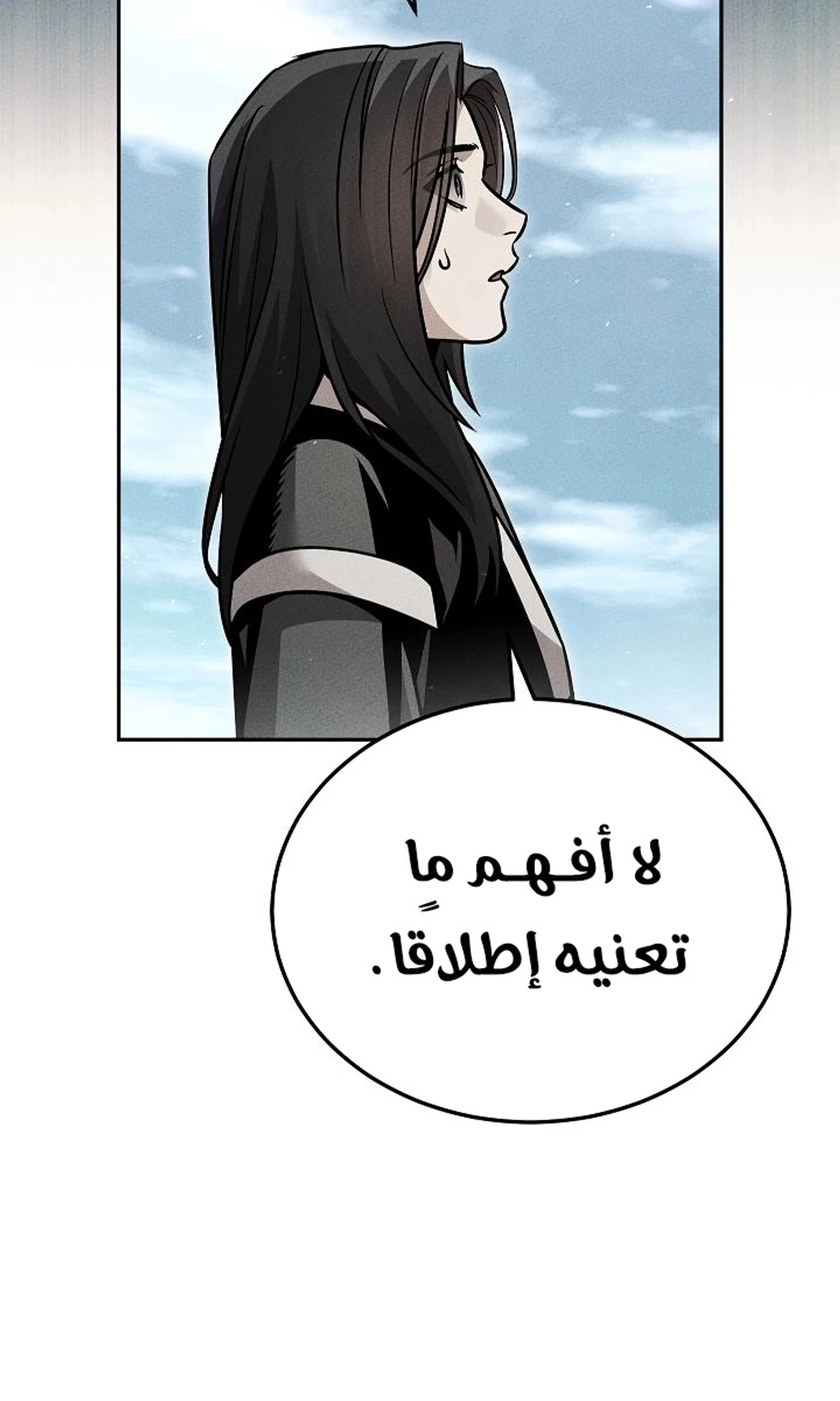 The Divine Demon’s Grand Ascension الفصل 36 — صفحة 128