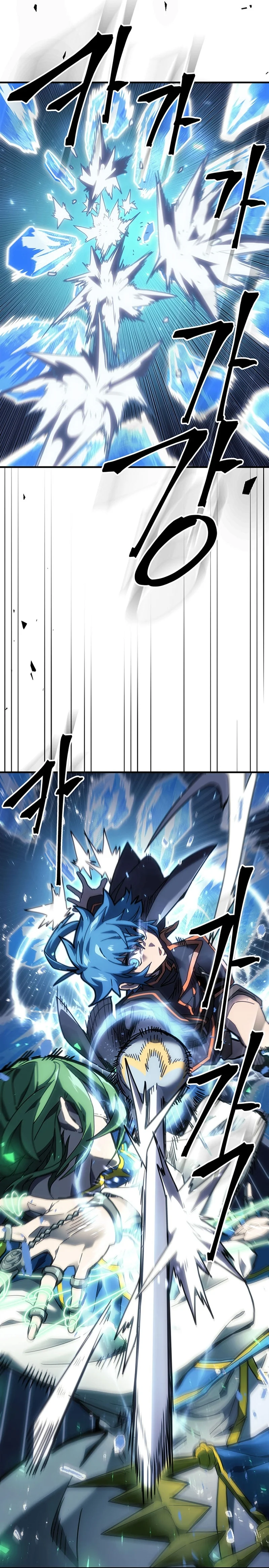 A Returner's Magic Should Be Special الفصل 243 — صفحة 2
