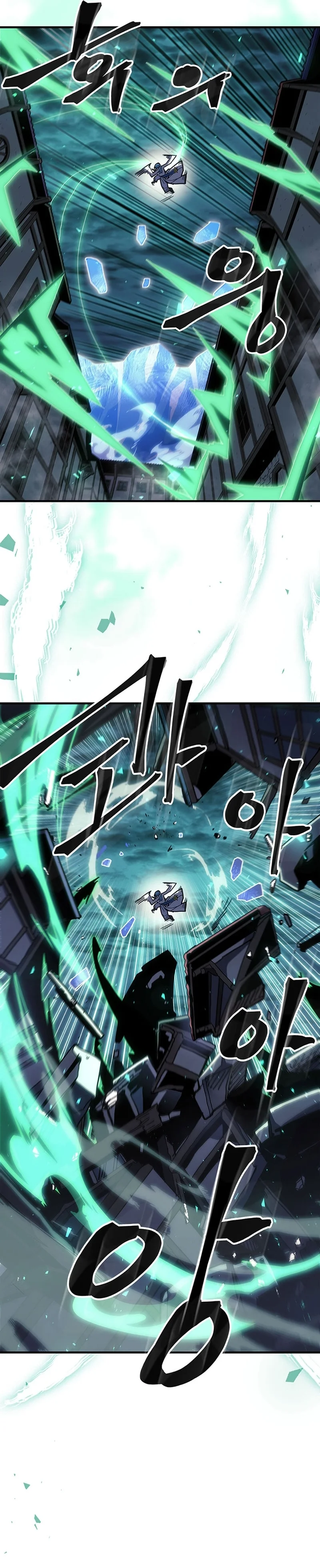 A Returner's Magic Should Be Special الفصل 243 — صفحة 4