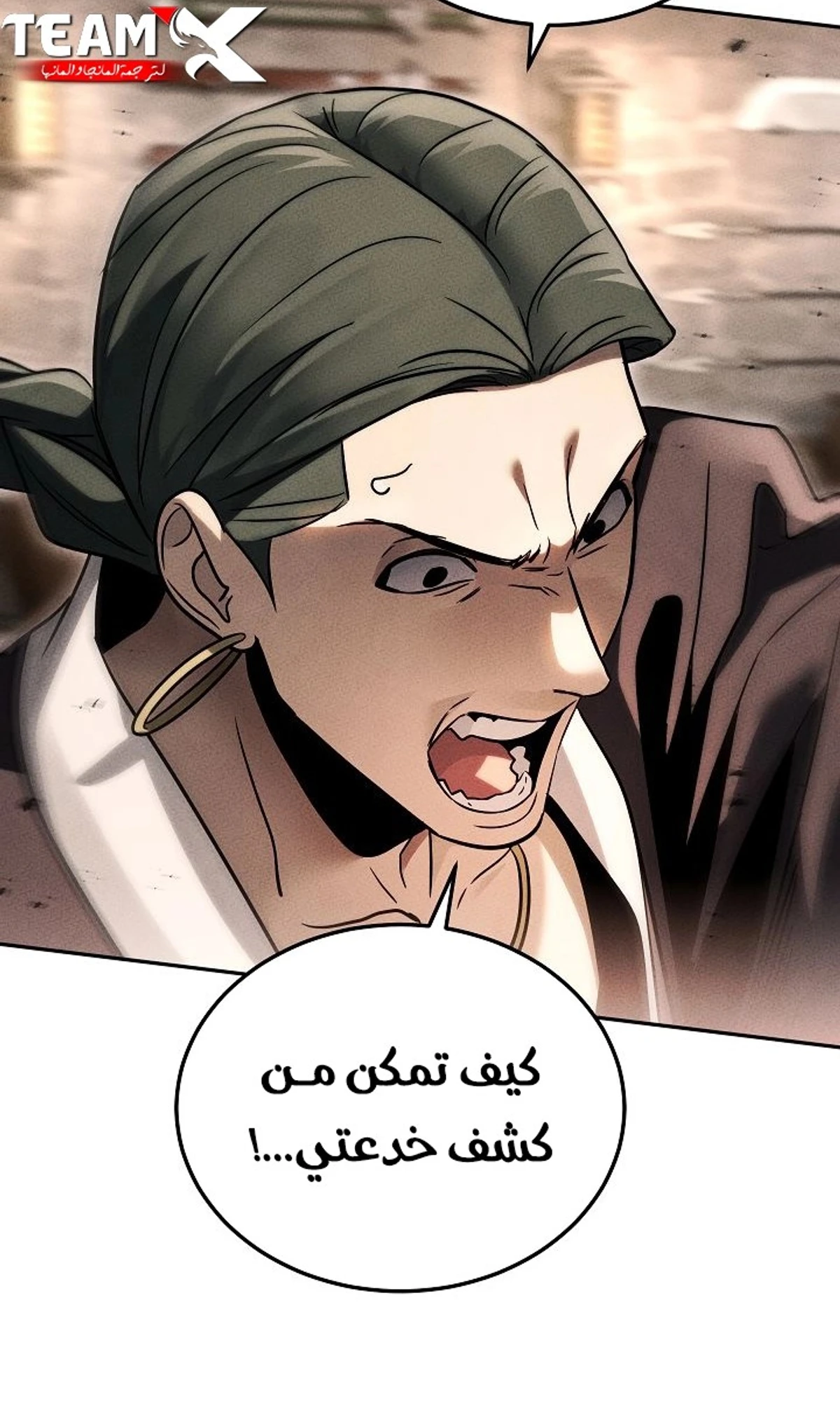 The Divine Demon’s Grand Ascension الفصل 40 — صفحة 90