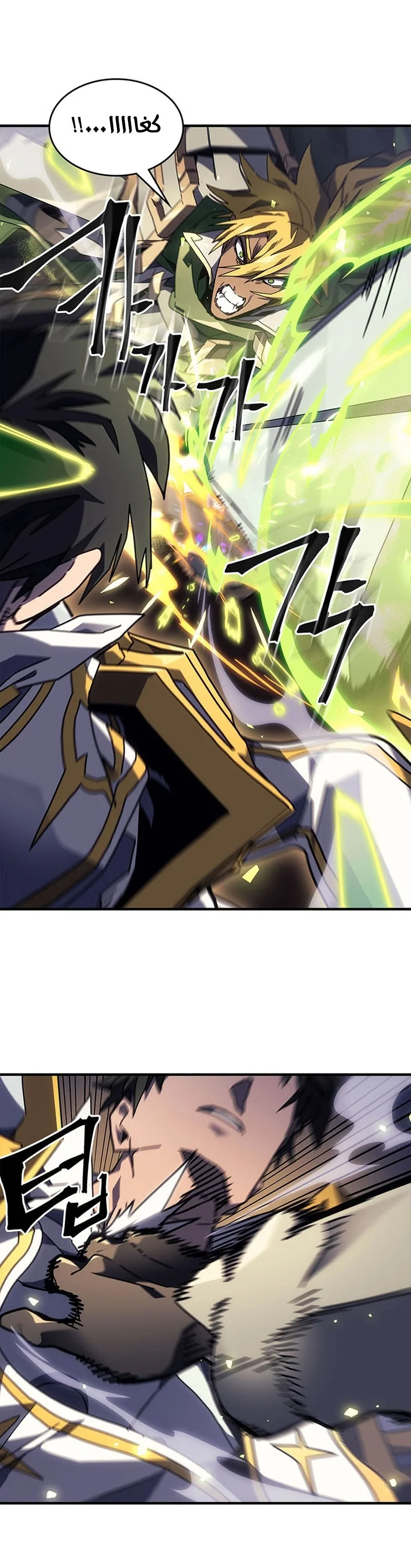 A Returner's Magic Should Be Special الفصل 248 — صفحة 2