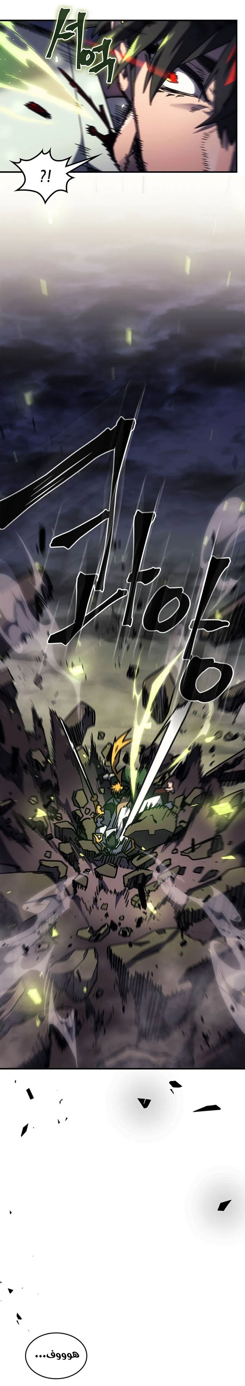 A Returner's Magic Should Be Special الفصل 248 — صفحة 5