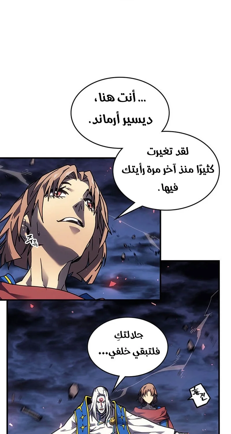 A Returner's Magic Should Be Special الفصل 249 — صفحة 4