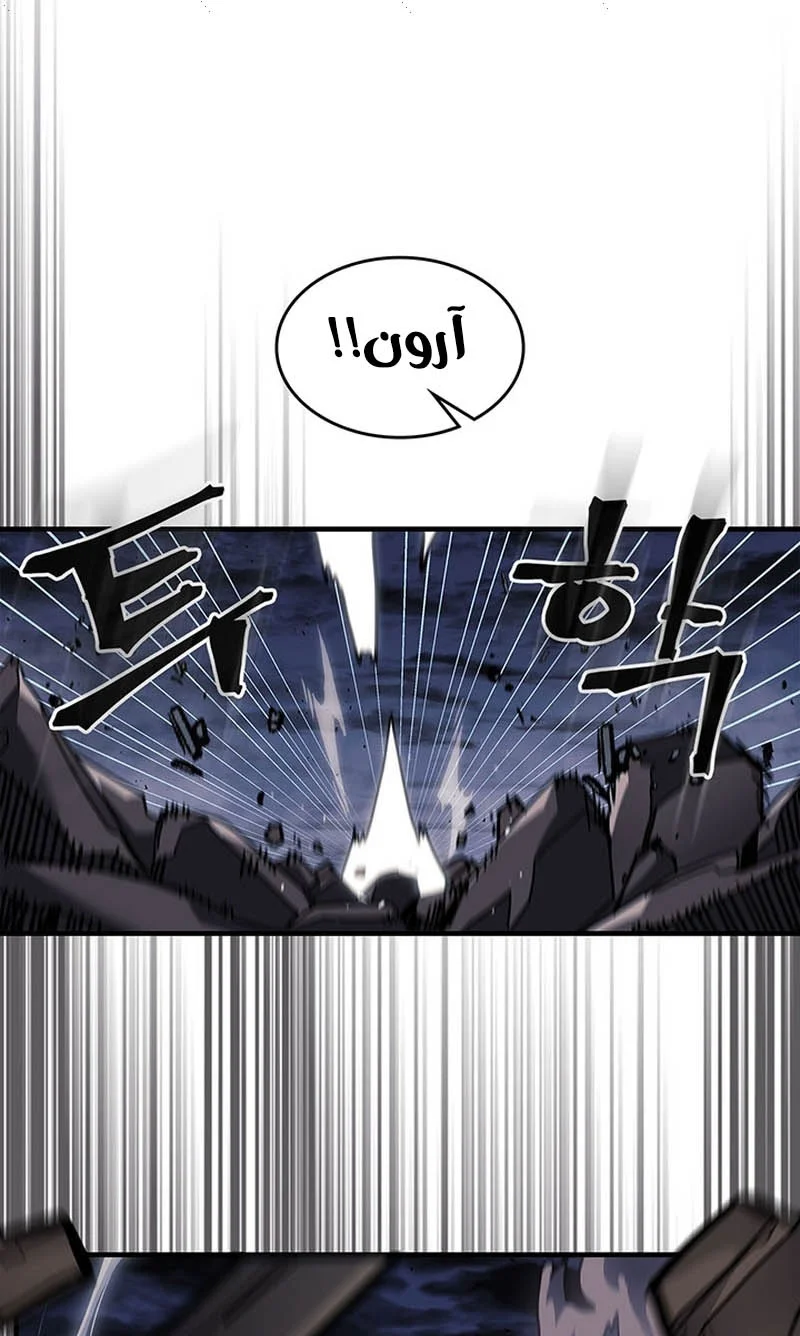 A Returner's Magic Should Be Special الفصل 249 — صفحة 41