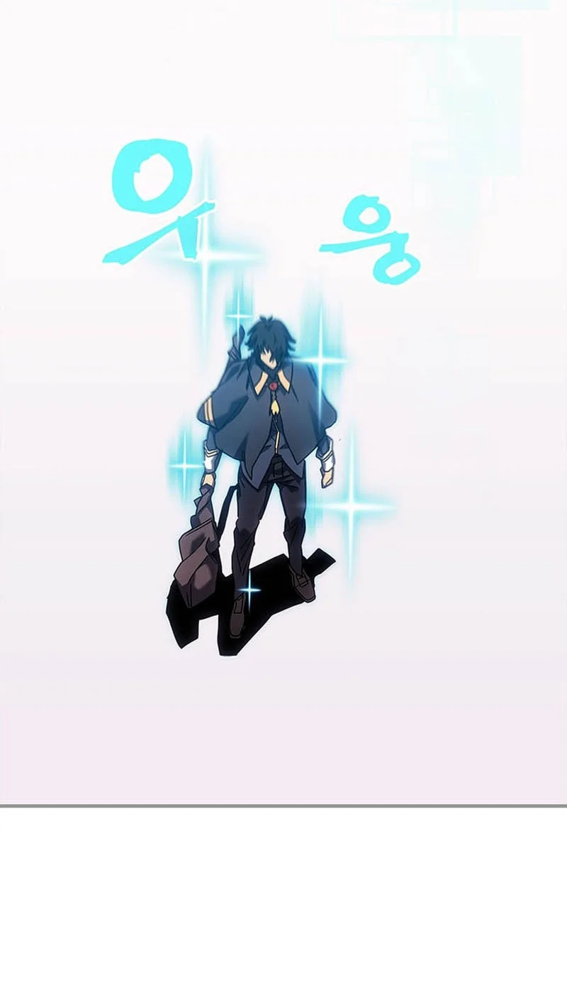 A Returner's Magic Should Be Special الفصل 251 — صفحة 3