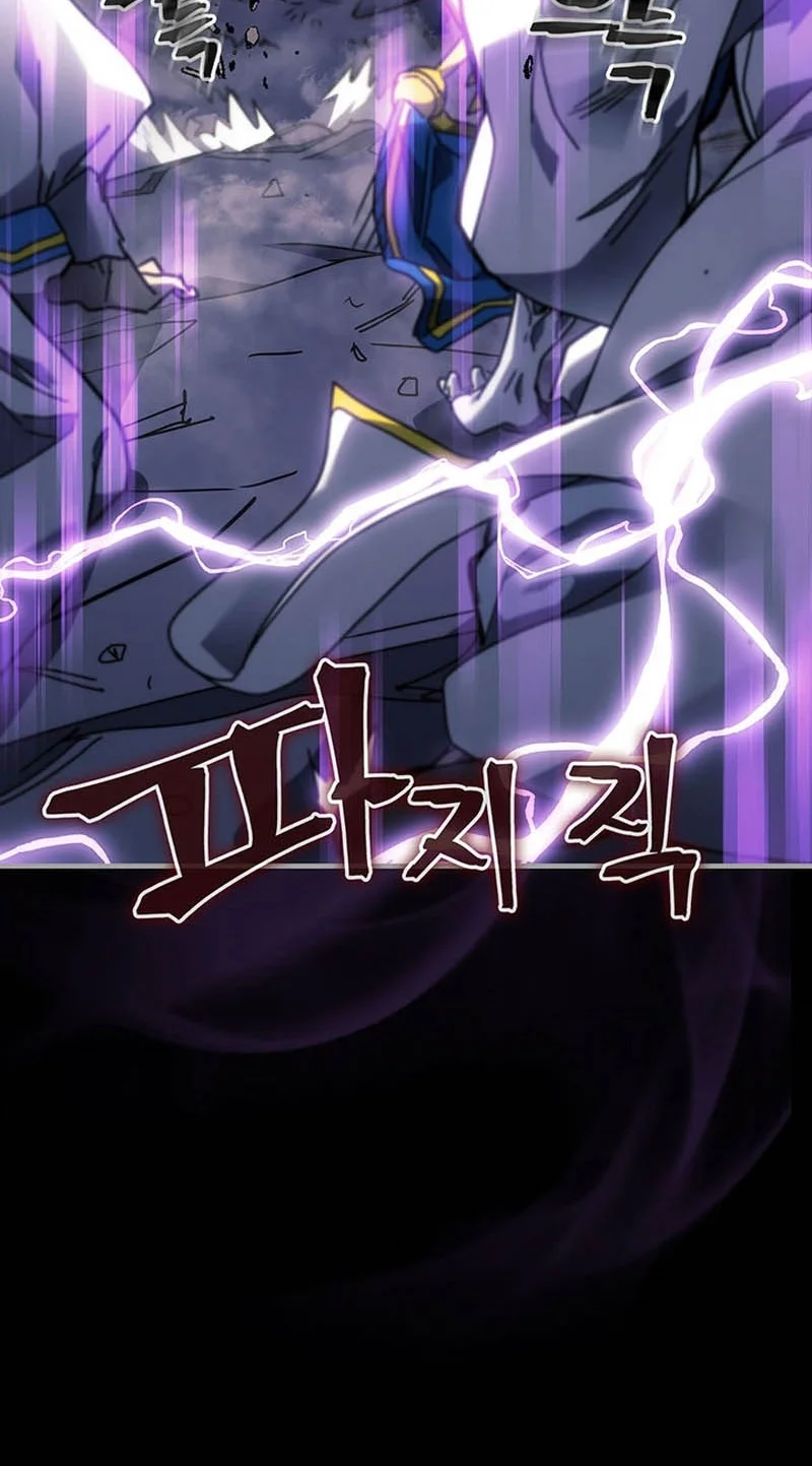A Returner's Magic Should Be Special الفصل 251 — صفحة 42