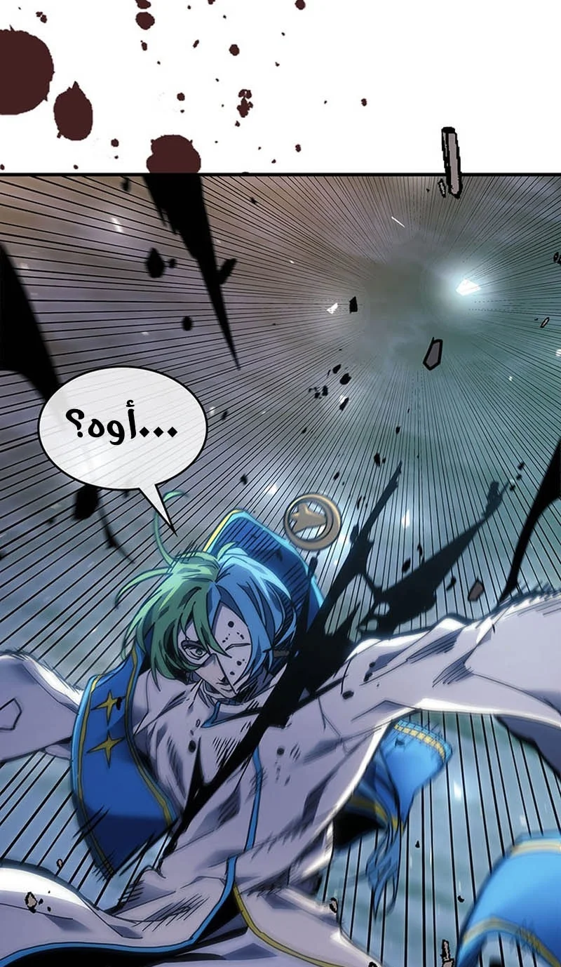 A Returner's Magic Should Be Special الفصل 251 — صفحة 76