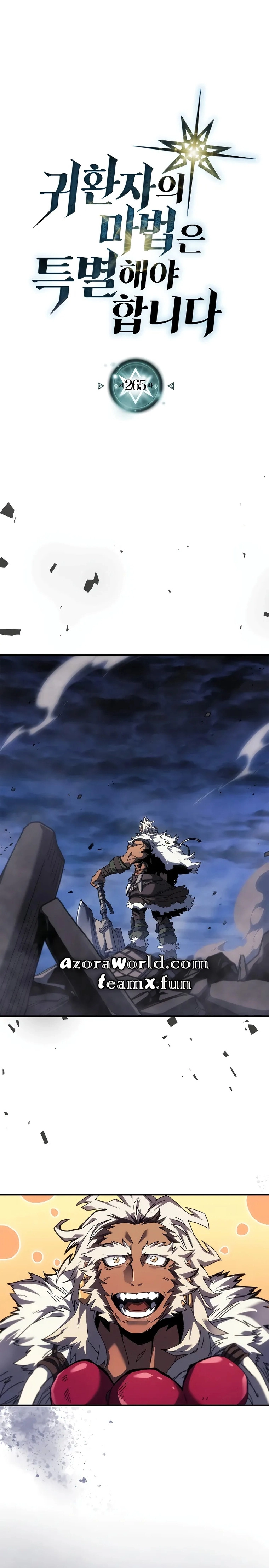 A Returner's Magic Should Be Special الفصل 265 — صفحة 1