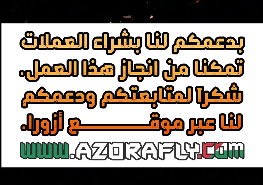 The Heavenly Demon Wants a Quiet Life الفصل 87 — صفحة 60