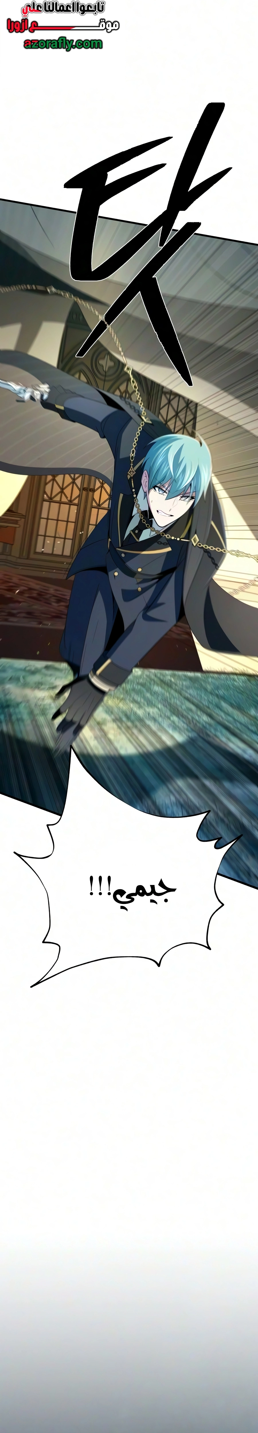 The Dark Magician Transmigrates After 66666 Years الفصل 189 — صفحة 8