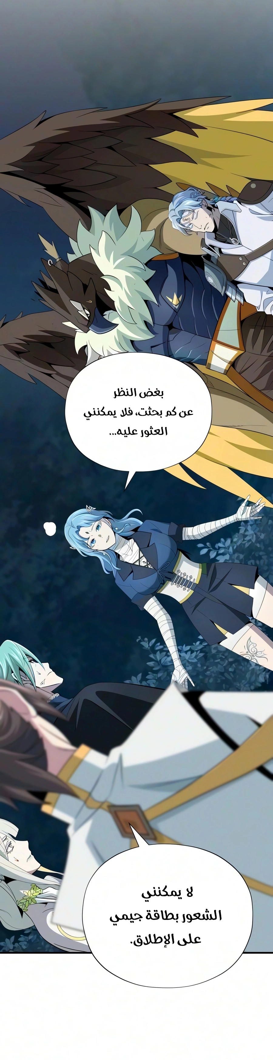 The Dark Magician Transmigrates After 66666 Years الفصل 189 — صفحة 9