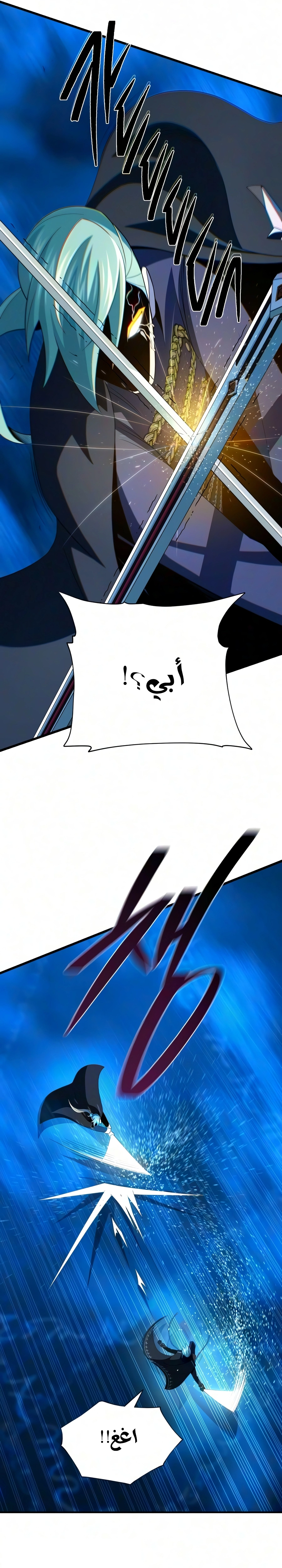 The Dark Magician Transmigrates After 66666 Years الفصل 189 — صفحة 25