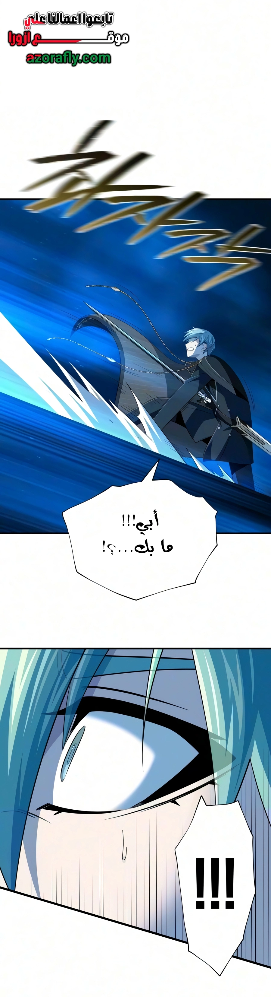 The Dark Magician Transmigrates After 66666 Years الفصل 189 — صفحة 26