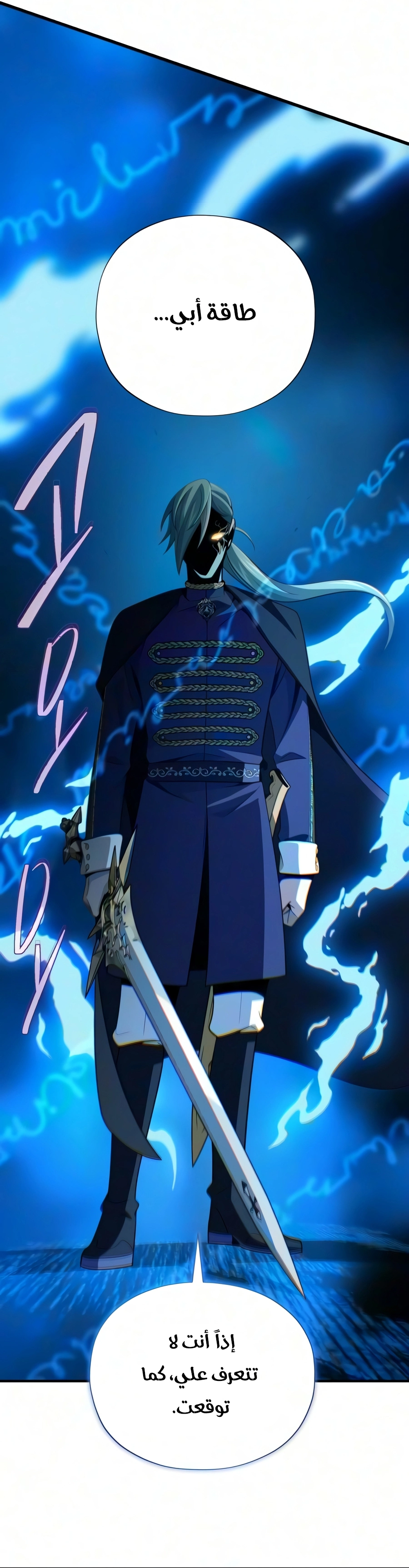 The Dark Magician Transmigrates After 66666 Years الفصل 189 — صفحة 27