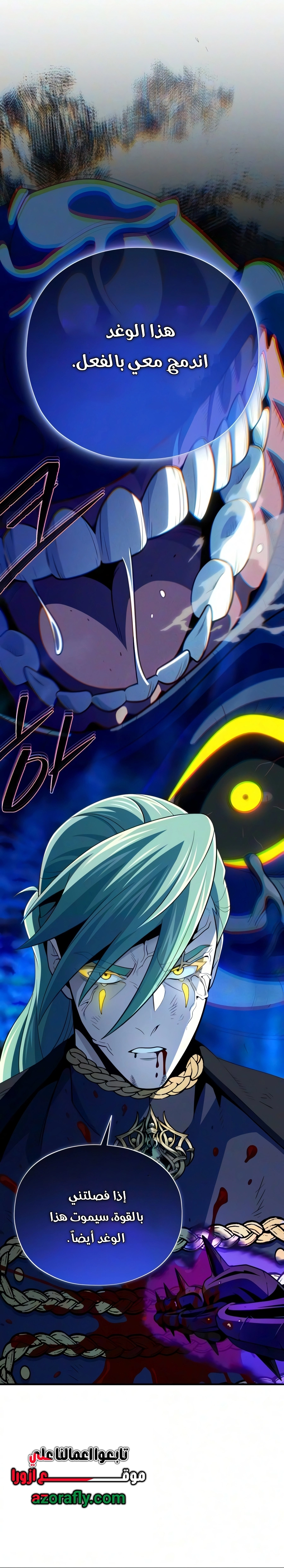 The Dark Magician Transmigrates After 66666 Years الفصل 189 — صفحة 33