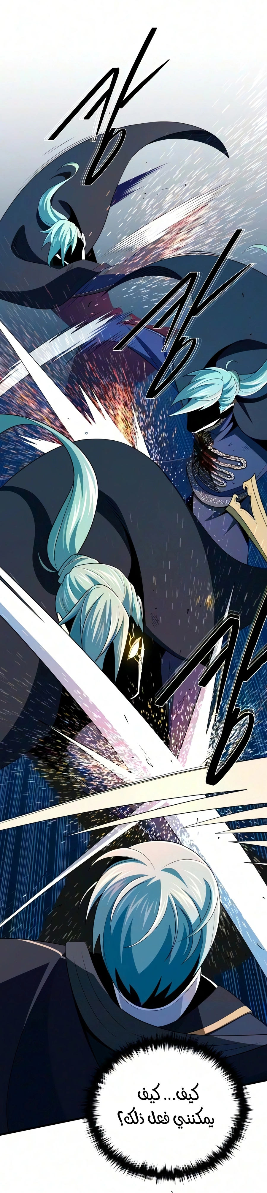 The Dark Magician Transmigrates After 66666 Years الفصل 189 — صفحة 35