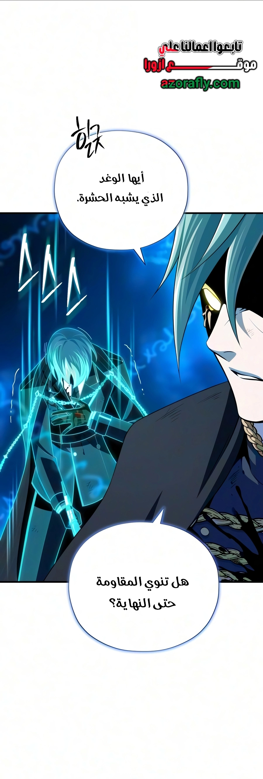 The Dark Magician Transmigrates After 66666 Years الفصل 189 — صفحة 40
