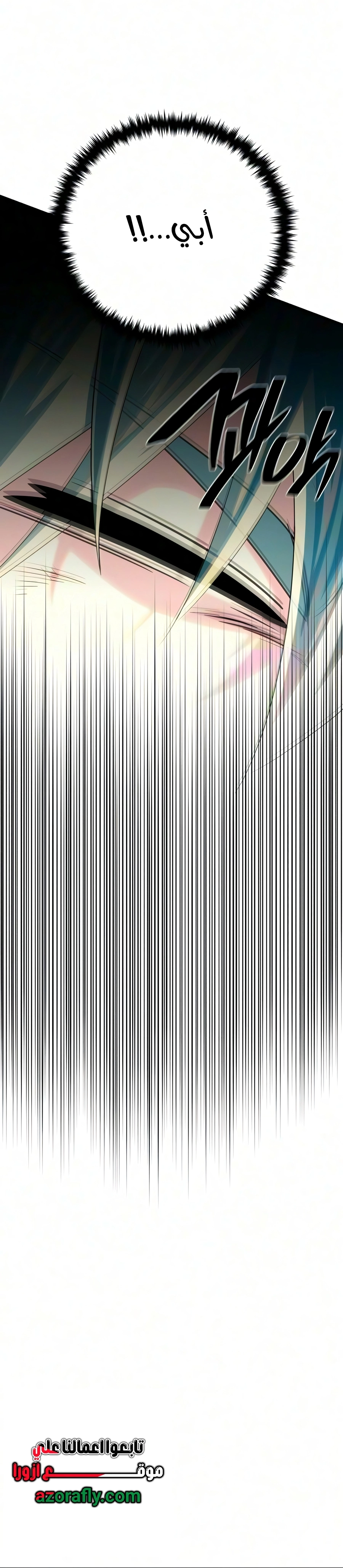 The Dark Magician Transmigrates After 66666 Years الفصل 189 — صفحة 43