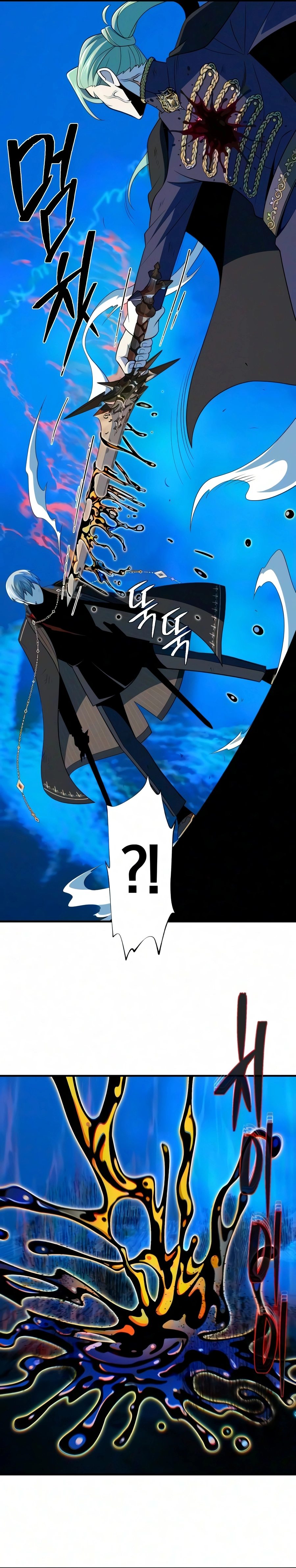 The Dark Magician Transmigrates After 66666 Years الفصل 189 — صفحة 44