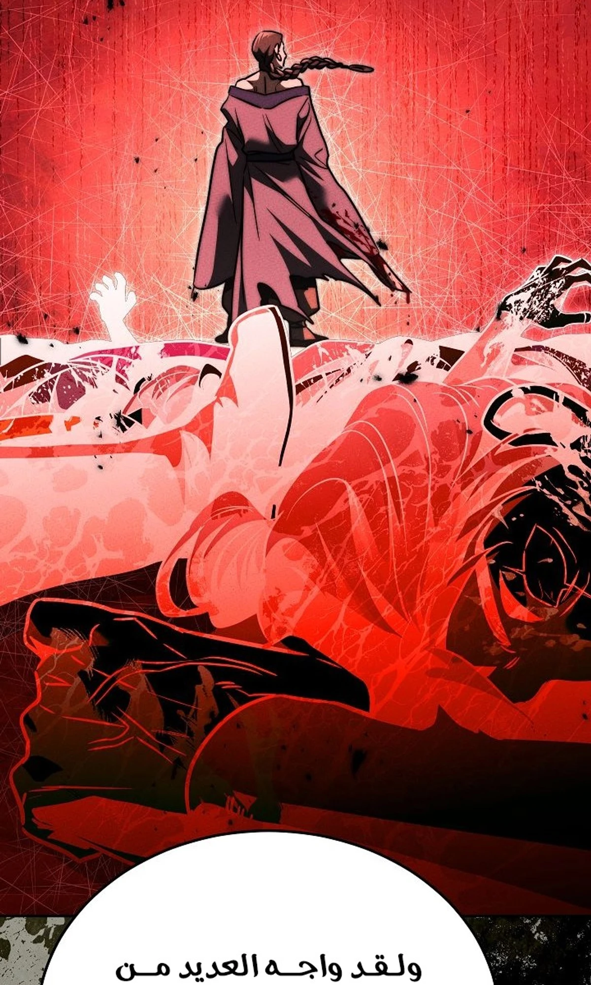 The Divine Demon’s Grand Ascension الفصل 38 — صفحة 61